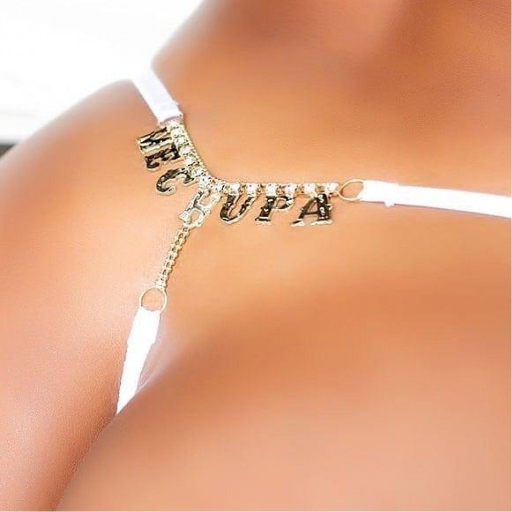 CALCINHA STRASS FRASE BRANCA Calcinha Fio Dental em renda na cor preta com palavras sensuais em metal e strass, ótima para de ousar e surpreender, super sensual e ousado, surpreenda seu parceiro com frases ou palavras picantes na parte de trás! CALCINHA STRASS FRASE BRANCA