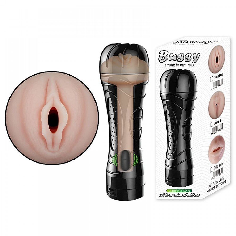 MASTURBADOR VAGINA CYBERSKIN COM VIBRO FORMATO LANTERNA