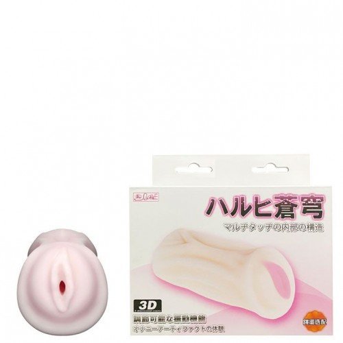 MASTURBADOR VAGINA REALISTICA E CAPSULA VIBRATORIA 